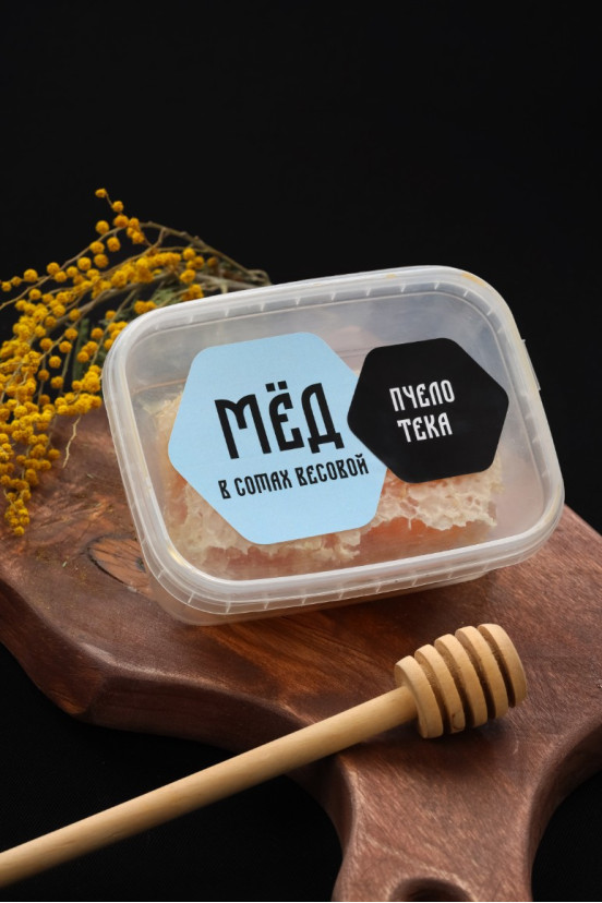 Мёд в сотах разнотравье, 1000 гр.